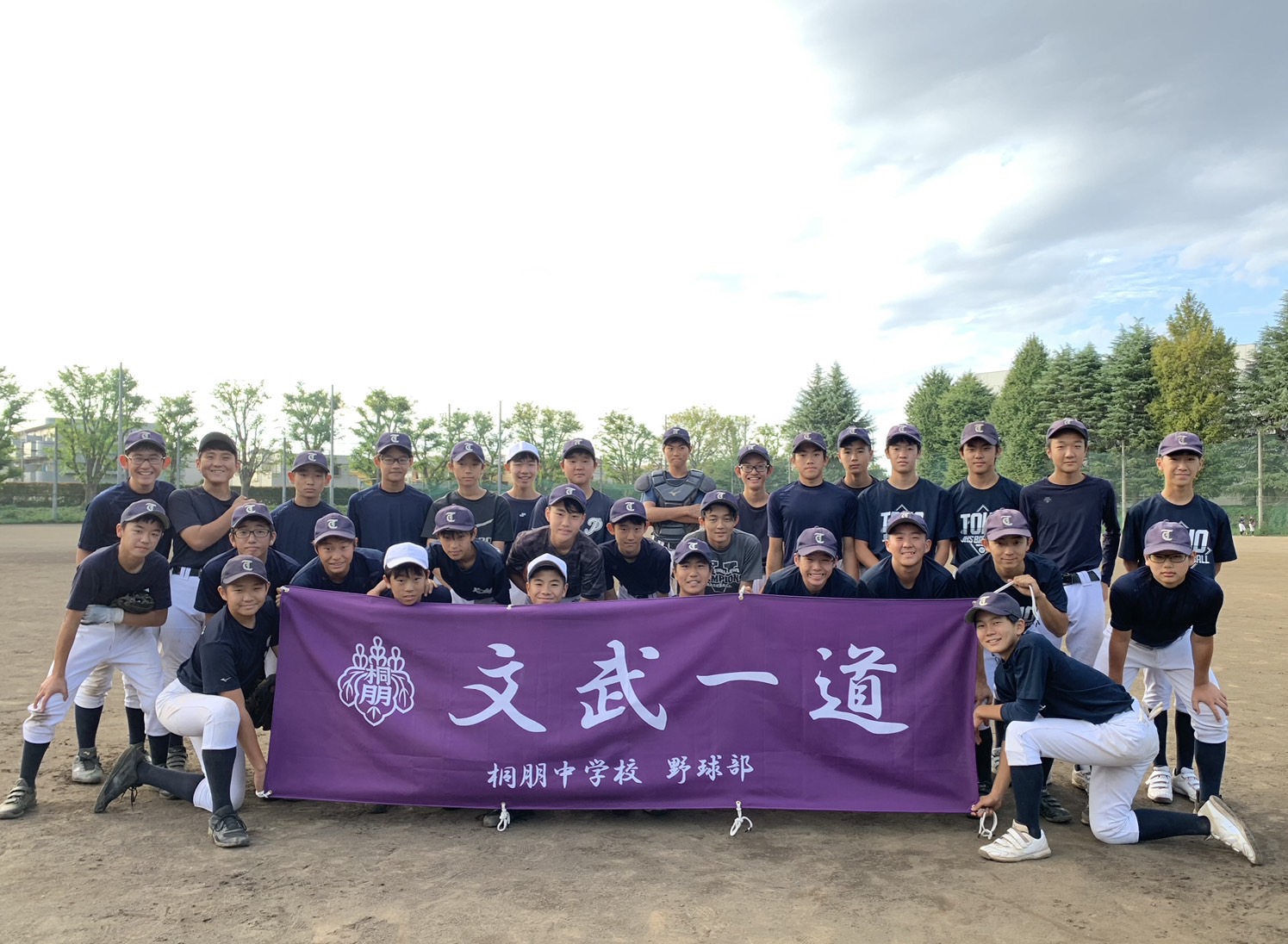 中学野球部　第10ブロック第3位、都大会出場決定！