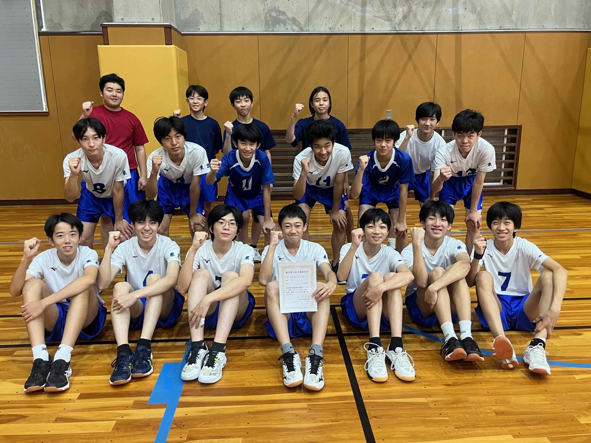 中学バレーボール部　都大会出場