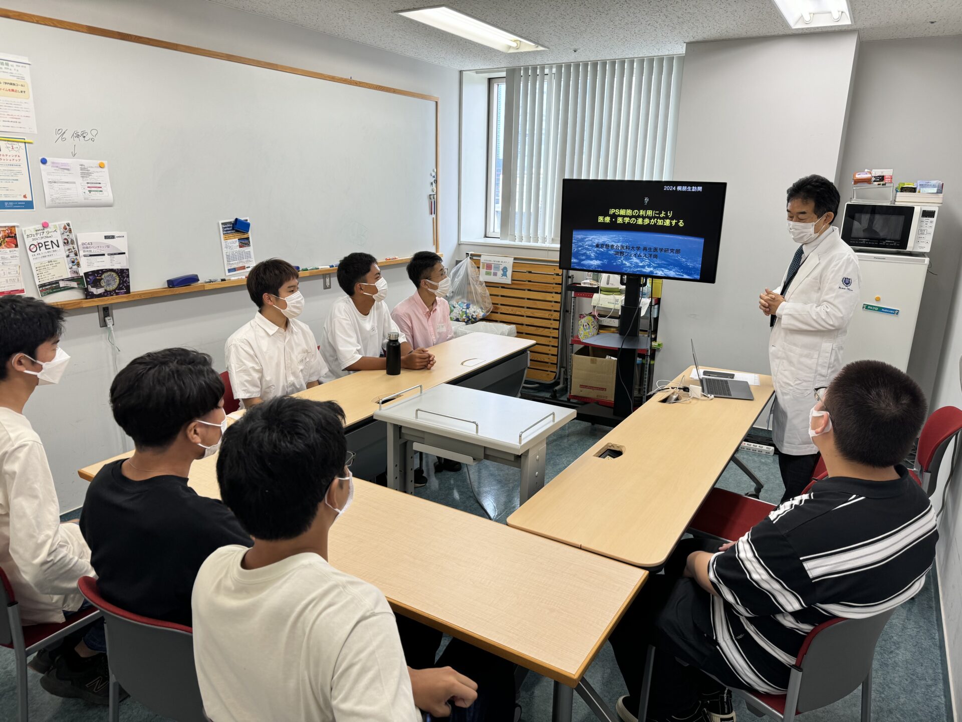 進路企画「東京慈恵会医科大学見学ツアー」をおこないました。