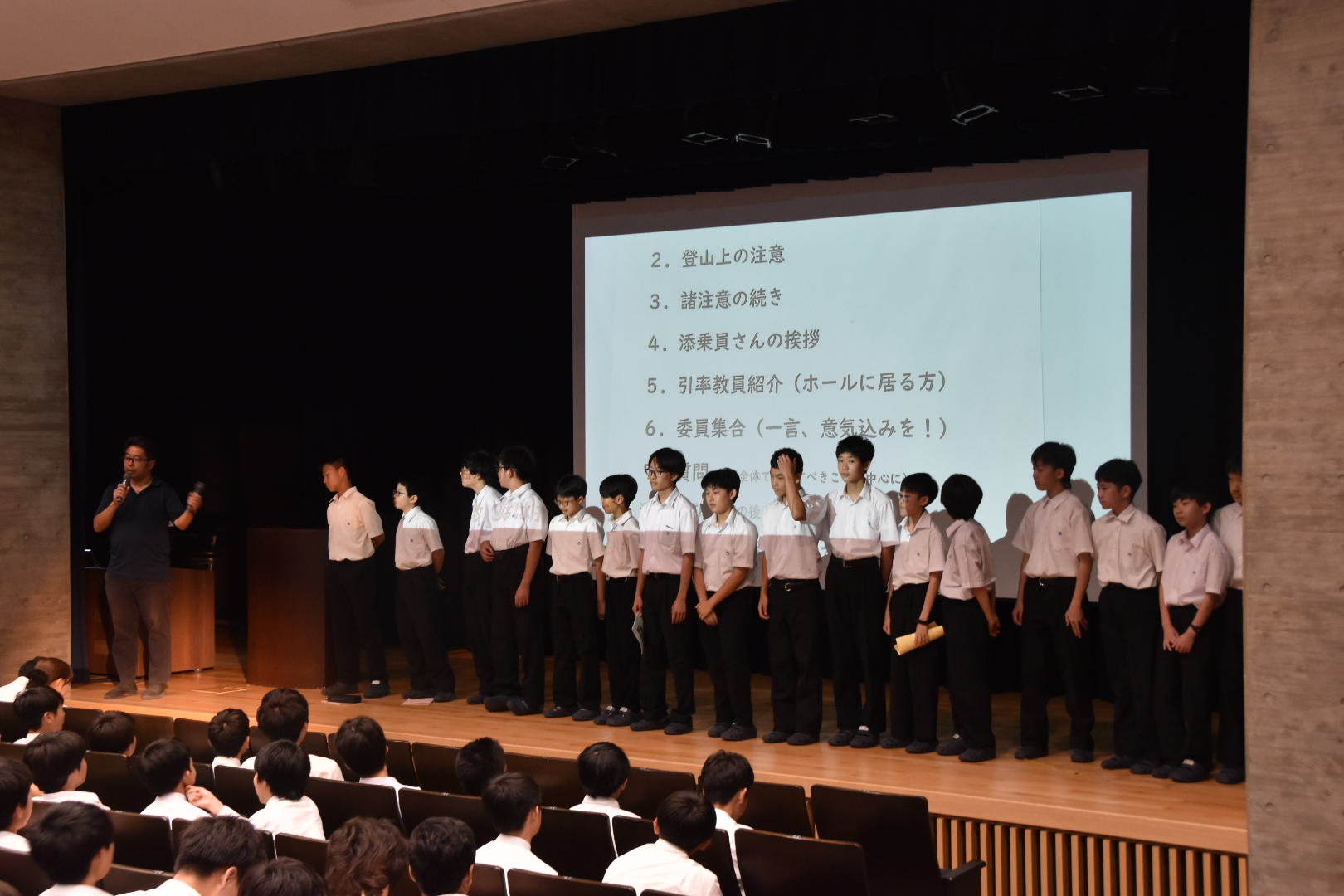 1年生林間学校結団式
